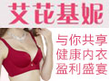 艾芘基妮無(wú)鋼圈內(nèi)衣
