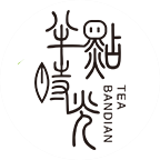 半點(diǎn)時光茶飲