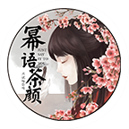 冪語(yǔ)茶顏主題飲吧