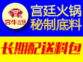 宮?；疱?>
                            <div   id=