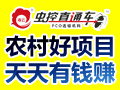 海云蟲(chóng)控直通車(chē)