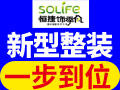 恒捷飾季風(fēng)集成墻