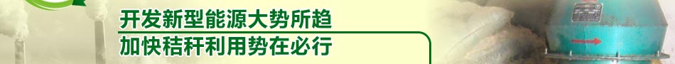 國(guó)煤惠民能源技術(shù)（北京）有限公司
