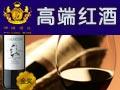卡門(mén)酒莊