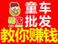 酷寶童車(chē)