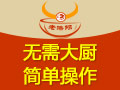 老洛陽(yáng)牛肉湯