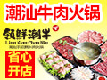 領鮮潮?；疱?>
                            <div   id=