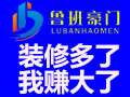 魯班豪門(mén)集成墻面