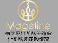 麥吉麗護(hù)膚品