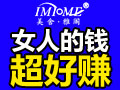 美舍雅閣香薰護膚品