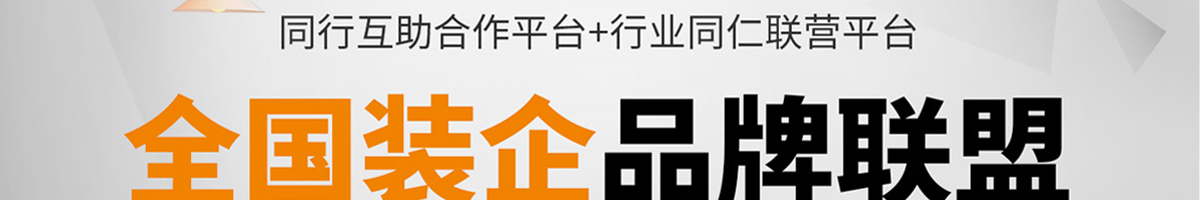 鳴仁裝飾匯
