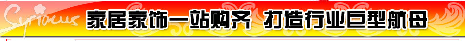 木槿花，木槿花家居，創(chuàng)意家居用品，韓之戀