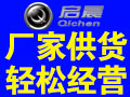 啟晨四輪電動(dòng)車