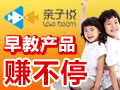 親子悅投影故事機