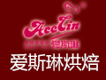 愛(ài)斯琳蛋糕