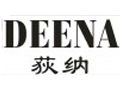 荻納女裝