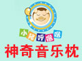 小豬呼嚕嚕酣睡寶