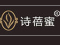 詩蓓蜜