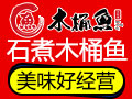 貪吃豬木桶魚(yú)