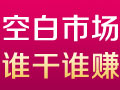 無(wú)框裝飾畫