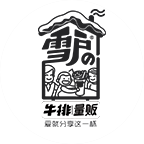雪戶(hù)牛排杯