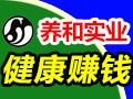 養(yǎng)和實(shí)業(yè)電開(kāi)水機(jī)
