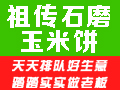 祖?zhèn)魇ビ衩罪炐〕攒?chē)