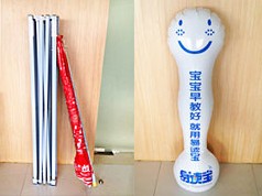 易讀寶點讀筆