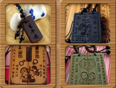愛(ài)戀族竹雕