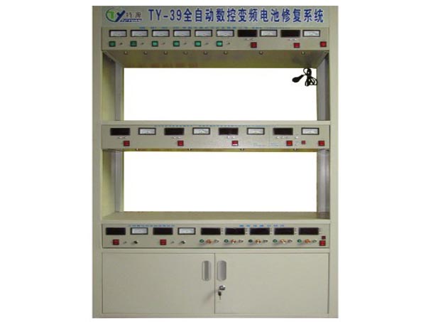 電動車電池修復(fù)