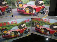 車(chē)載汽車(chē)充氣機(jī)