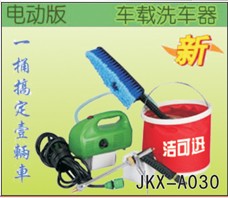 愛(ài)車(chē)寶
