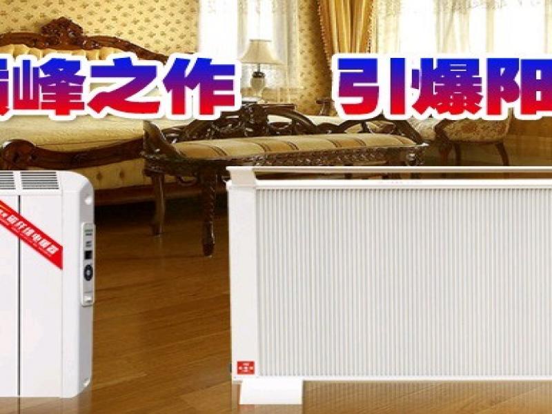 和諧風(fēng)光光伏太陽能-和諧風(fēng)光太陽能熱水器-和諧風(fēng)光萬用太陽能-和諧風(fēng)光光伏太陽能-太陽能熱水器哪個牌子好-和諧風(fēng)光太陽能加盟招商