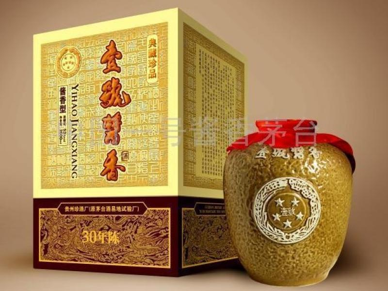 醬香一號(hào)