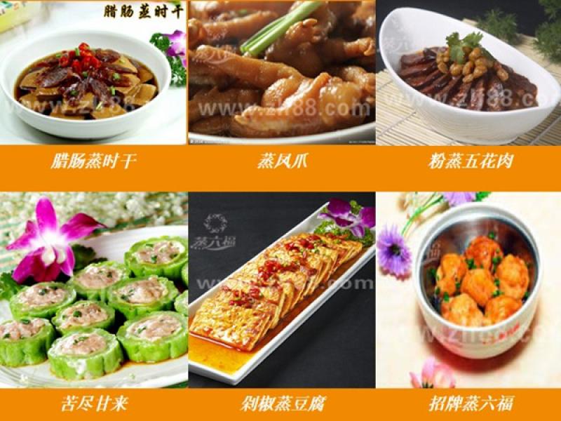 蒸六?？觳偷? /></a>
                                        <span><a href=