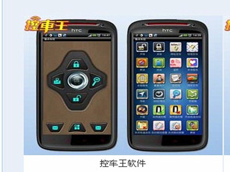 控車(chē)王