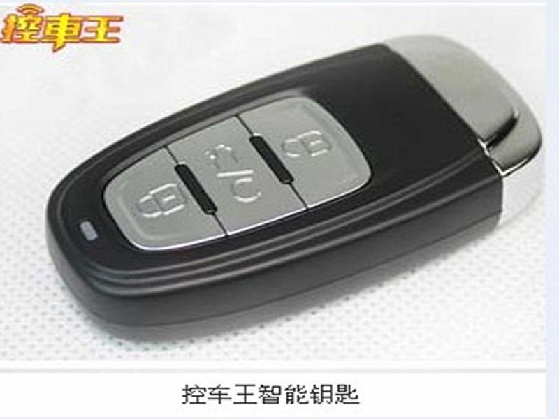 控車(chē)王汽車(chē)智能產(chǎn)品