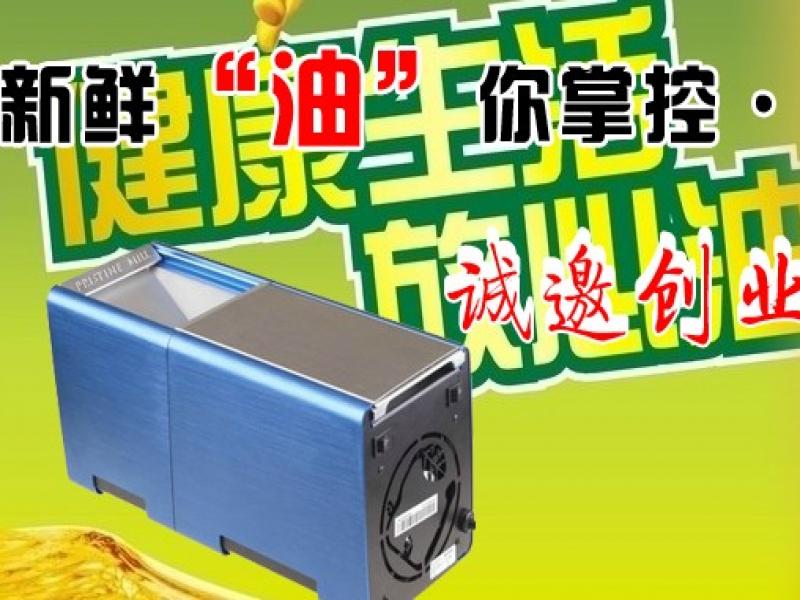 益健源機(jī)械設(shè)備加盟