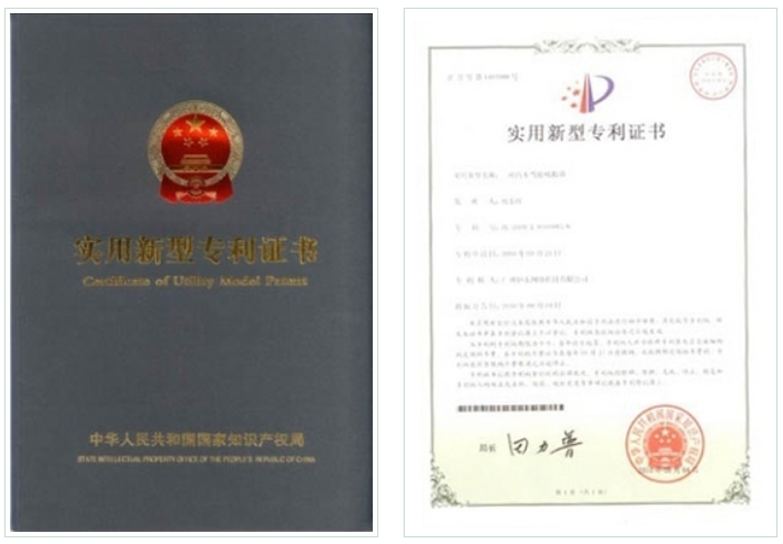 友友車友智能學(xué)車專利證書展示