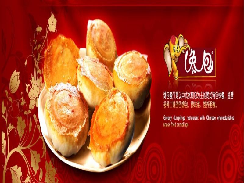 貴雅甜品加盟