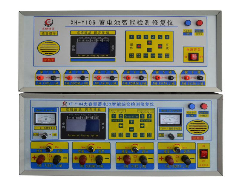 先鋒電池修復(fù)價格-蓄電池修復(fù)價格