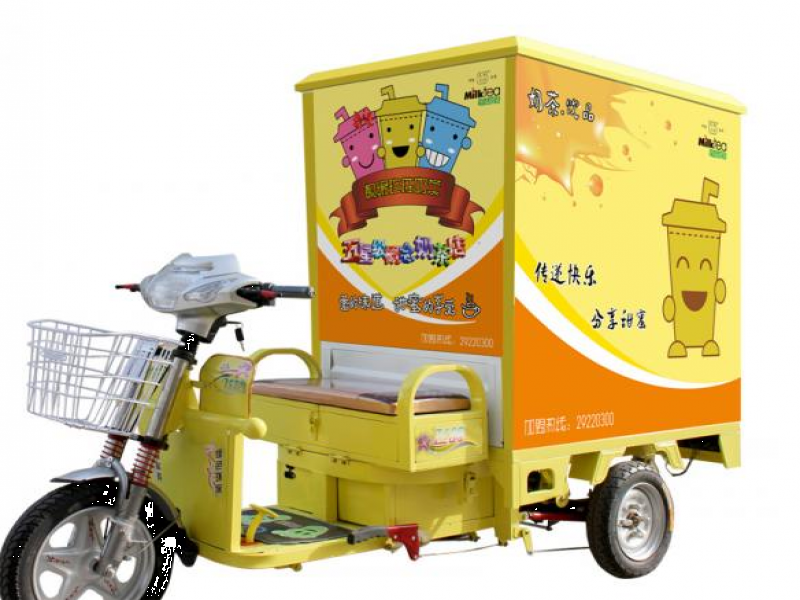靚緣奶茶車(chē)