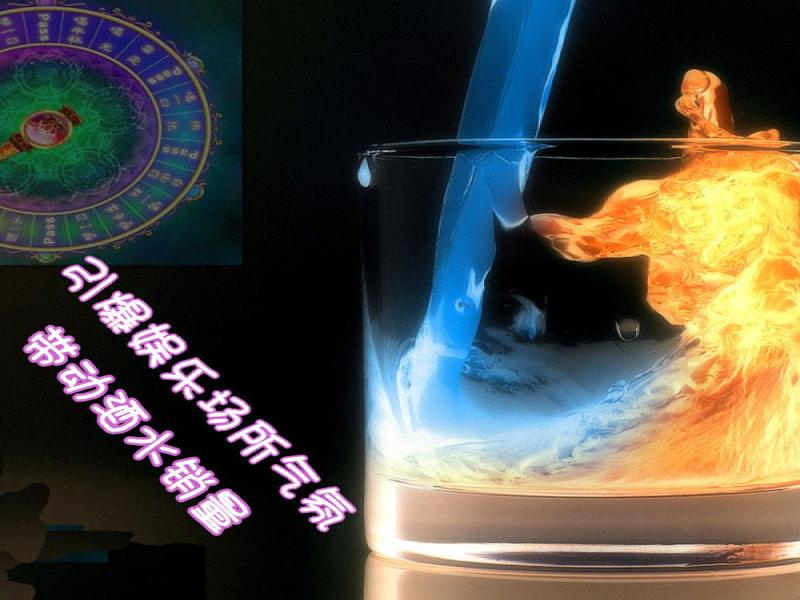星樂(lè)門(mén)夜場(chǎng)娛樂(lè)機(jī)