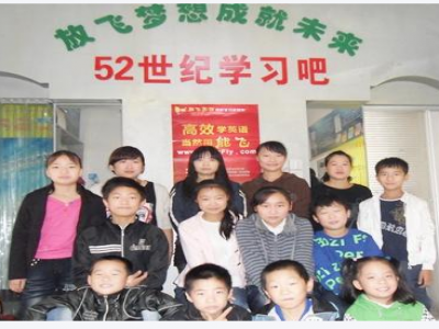 52世紀學(xué)習(xí)吧
