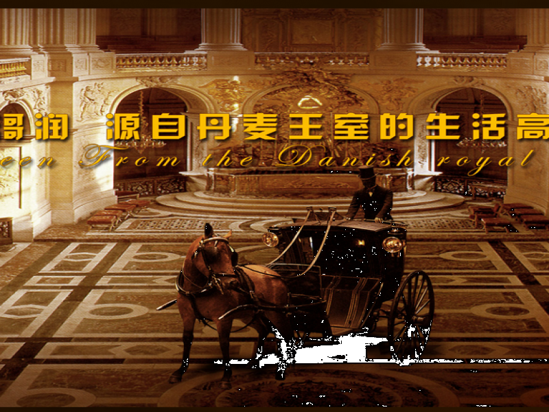 滒潤(rùn)咖啡