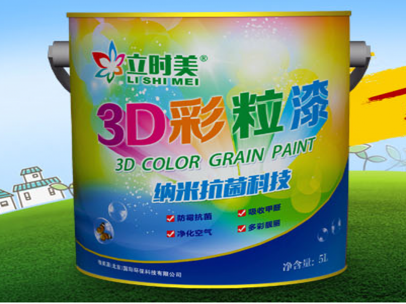 立時(shí)美3d彩粒漆