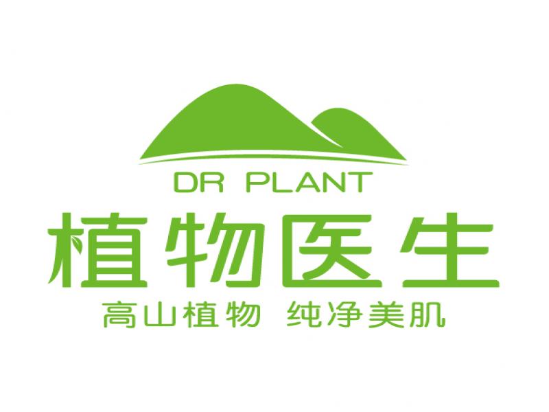 植物醫(yī)生美肌護膚