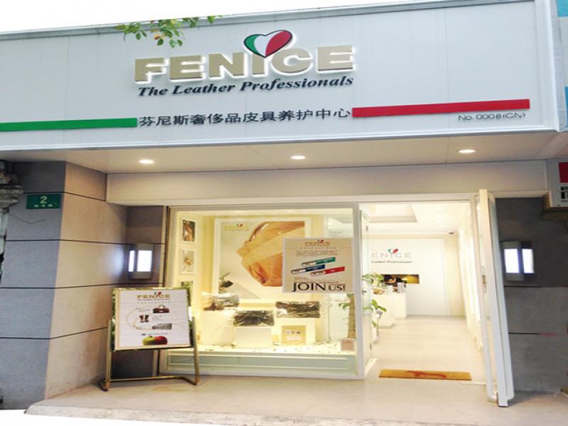 楊宅門店