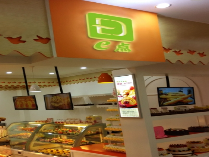 e點(diǎn)美食大本營