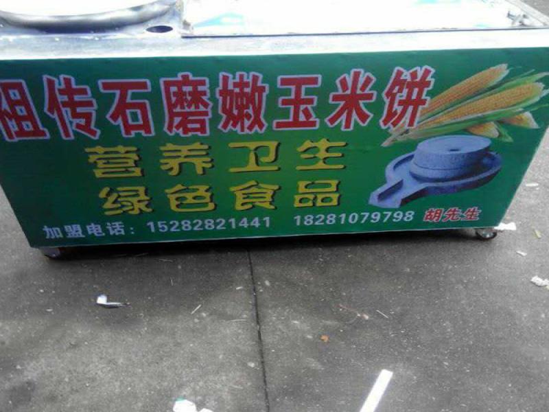 祖?zhèn)魇ビ衩罪炐〕攒? /></a>
                                        <span><a href=
